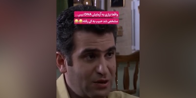 سکانس طلایی: نصیحت‌های پدرانه پدر حبیب تو لیسانه‌ها عالمیه برای خودش😂/ بدون آزمایش DNA حالا فهمیدین هوتن شکیبا به کی رفته تو خواستگاری رفتن؟