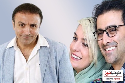 الیکا عبدالرزاقی عروس مهربون و خوش اخلاق خانواده/ فقط ببین چه تعریفی ازش میکنه برادر شوهرش