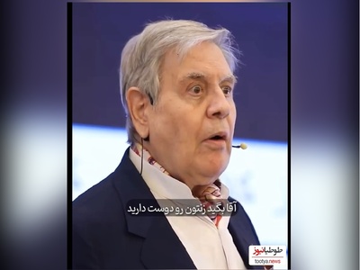 رمز و راز روابط عالی زناشویی از زبان علی محمد بیدارمغز، پدر تشریفات ایران: آقایون به همسرتون بگین که دوستش دارین+ فیلم