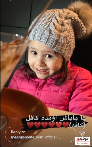 هانا غفوریان