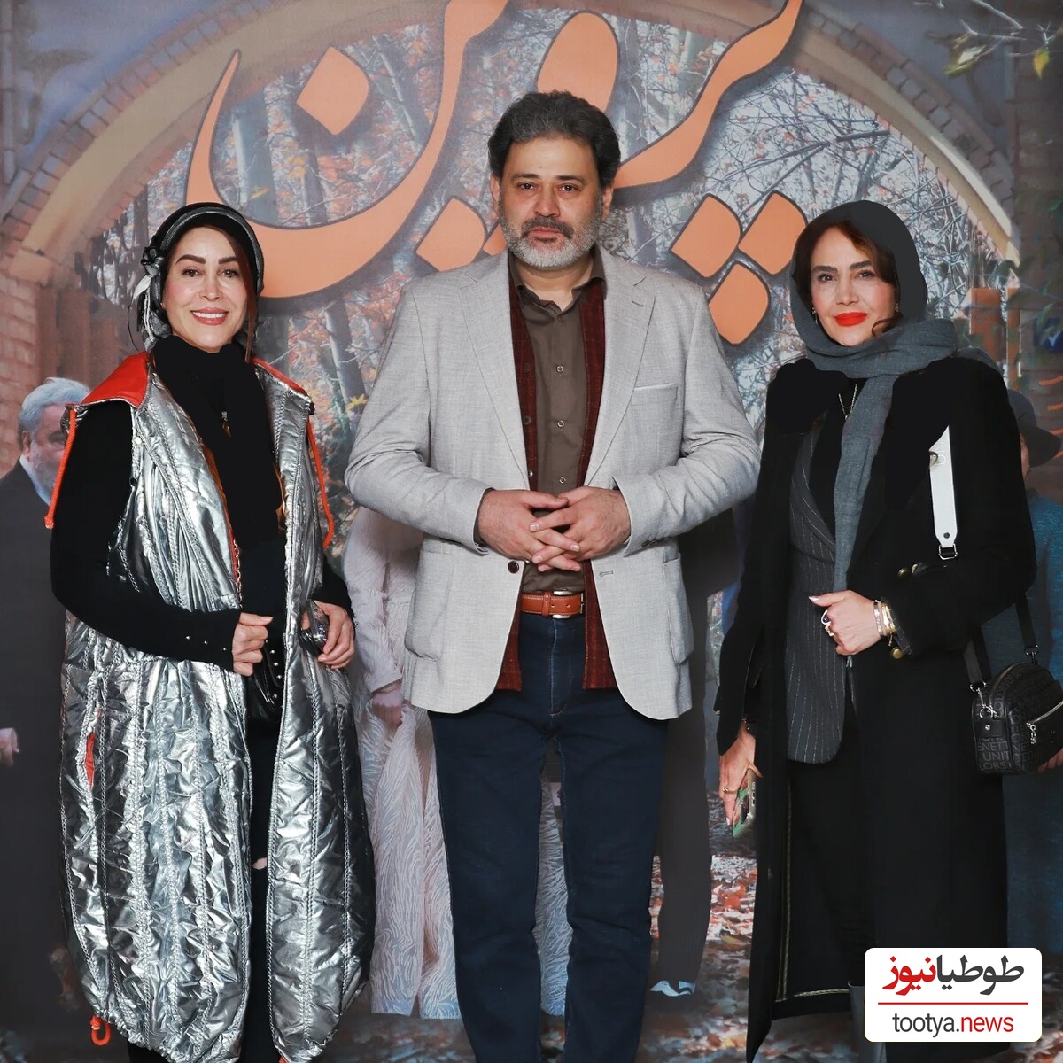 گزارش تصویری فیلم پروین