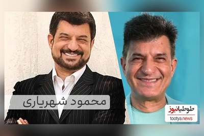 نگاهی به بیوگرافی و زندگی خصوصی محمود شهریاری و همسرش/ سیر تا پیاز زندگی آقای مجری+ تصاویر