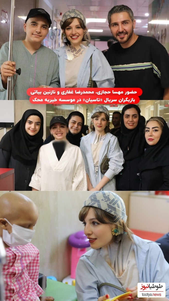 بازیگران سریال تاسیان در موسسه محک