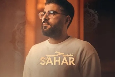 دانلود آهنگ سحر از حامد همایون /تو تمام منی که هرکسی غیر از تو غلط باشدتورا هنوز می پرسمت چون فرشته زیبایی