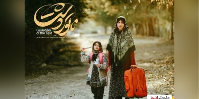 تیپ خاص بازیگران در اکران خصوصی فیلم سینمایی ناتوردشت/ هادی حجازی‌فر شبنم قربانی میرسعید مولویان... +ویدیو