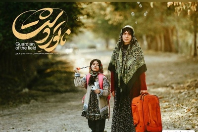 تیپ خاص بازیگران در اکران خصوصی فیلم سینمایی ناتوردشت/ هادی حجازی‌فر شبنم قربانی میرسعید مولویان... +ویدیو