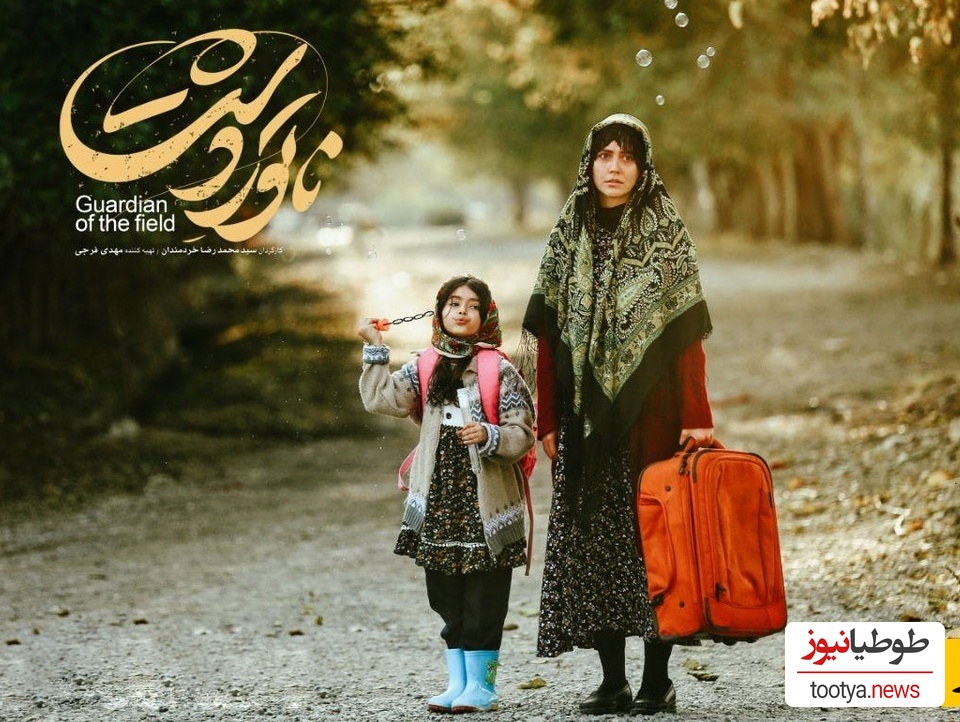تیپ خاص بازیگران در اکران خصوصی فیلم سینمایی ناتوردشت/ هادی حجازیفر شبنم قربانی میرسعید مولویان... +ویدیو