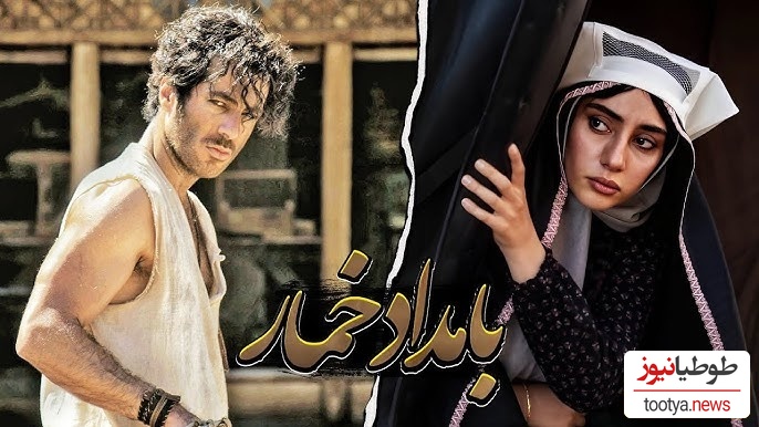 نگاه‌های عاشقانه ترلان پروانه و نوید پورفرج در سریال بامداد خمار؛ عشق آتشین محبوبه به رحیم که هوش از سرش برد و...