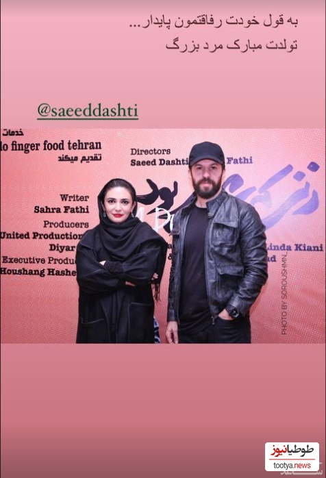 لیندا کیانی