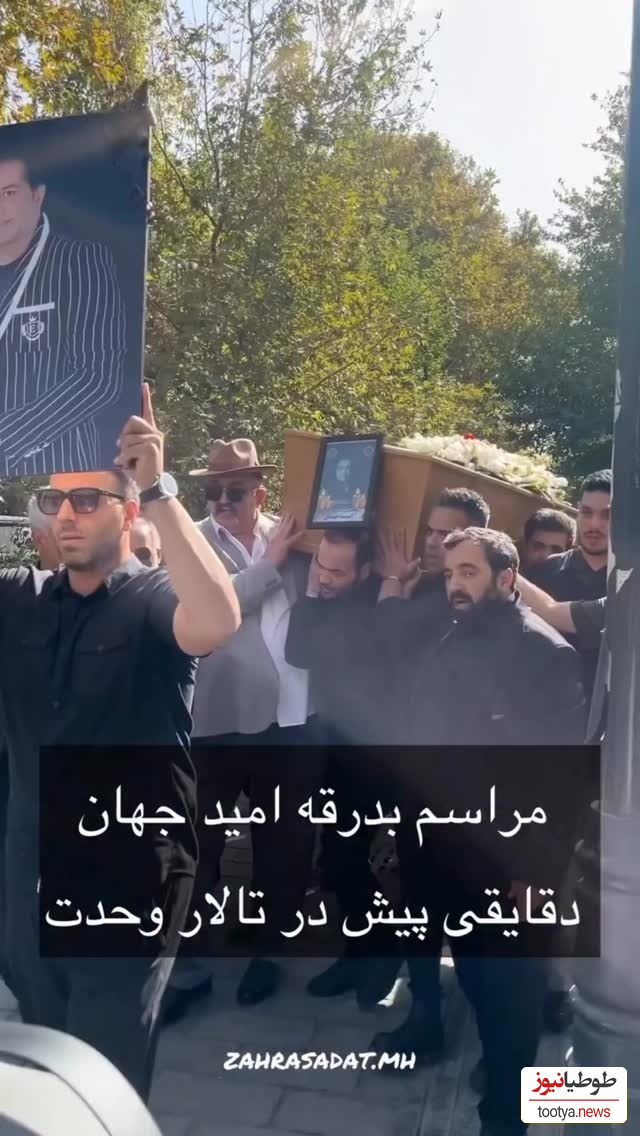 فیلم/ ذکر لااله الا الله توسط احمد ایراندوست در مراسم تشییع امید جهان