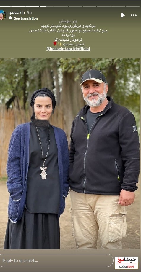 غزاله اکرمی