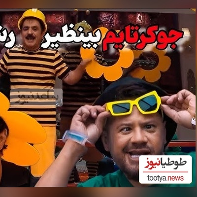 یادی کنیم از زنبوردار شدن عمورشید در جوکر/زنبوراشم انواع و اقسام بیماریها رو گرفتن، از بیماری ام اس گرفته تا اسهال شدن😂+ویدیو
