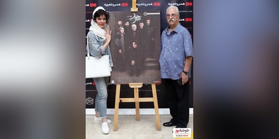 اکران سینمایی: نگاهی به تیپ و استایل شیک هنرمندان در اکران فیلم «مرجان»/ درخشش زارا نادری‌فر، شقایق فراهانی، خاطره حاتمی، صحرا اسداللهی