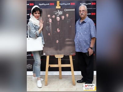 اکرانسینمایی: نگاهی به تیپ و استایل شیک هنرمندان در اکران فیلم «مرجان»/ درخشش زارا نادری‌فر، شقایق فراهانی، خاطره حاتمی، صحرا اسداللهی