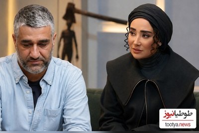 اعتراف جالب بهاره افشاری درباره پژمان جمشیدی؛ «همه اشتباه می‌کردیم!»+فیلم