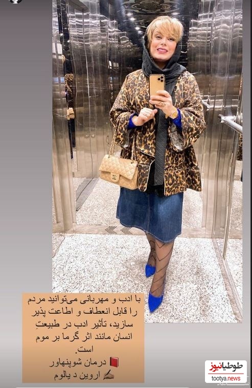 صبا راد