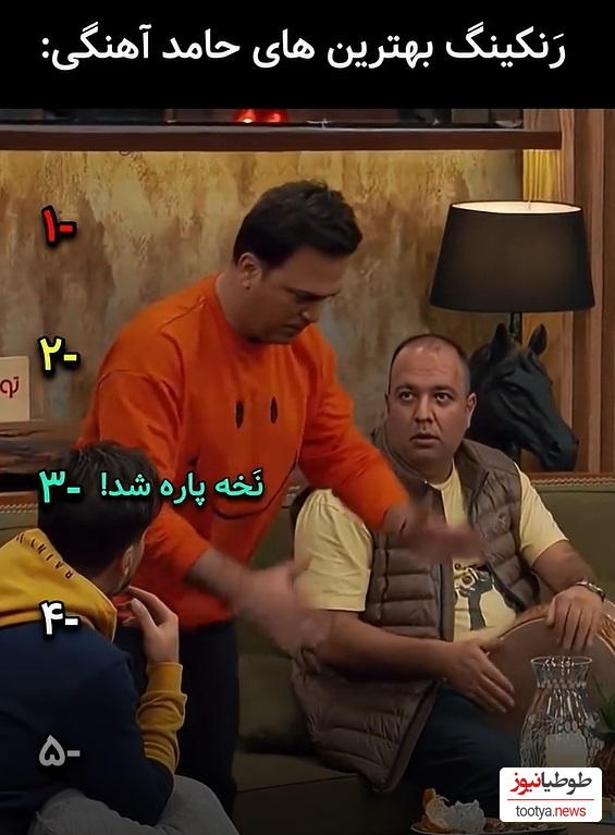 فیلم/ مجموعه ای از سکانس های طنز و خنده‌دار حامد آهنگی در جوکر، مافیا و خندوانه/ رامبد جوان: بذارین بخندم دارم میمیرم😂