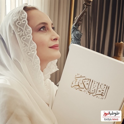 جنجال ازدواج مریم کاویانی با مالک بانک آینده؛ واکنش همسر سابق سخنگوی پیشین وزارت امور خارجه به نام علی انصاری