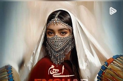بمب انرژی؛ دانلود آهنگ جدید «امشب» از گروه ایهام+متن/امشب چشمت دلبر طناز شد امشب عشقت خانه برانداز شد