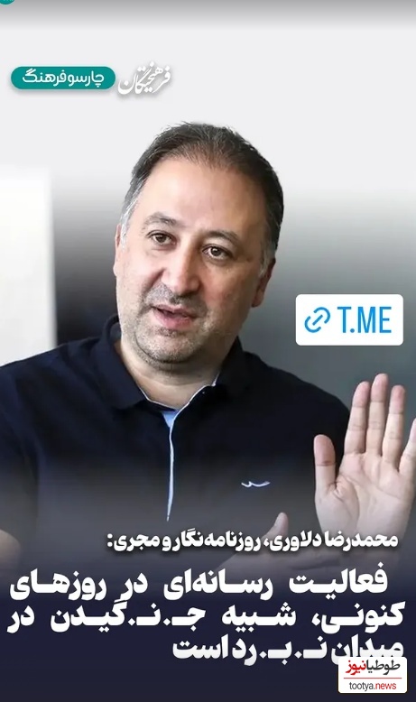 هنرمندان