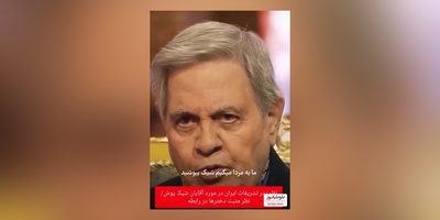 پدر تشریفات ایران:آقایون با این روش ها از دختر مورد علاقتون دلبری کنین+ فیلم