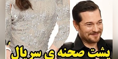 در پشت‌صحنه‌ محبوب‌ترین سریال مافیایی ترکیه چه خبره؟؛ لحظاتی پر از خنده‌ در سریال اشرف رویا+ویدیو/ عامل اصلی خنده‌ها هم نیسان و خودِ اشرفه😂