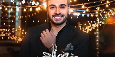 دانلود آهنگ شاد «شب میلاد» از سینا درخشنده/ تو که پری پریایی خوشگلم تاج سر مایی خوشگلم/ از اون آهنگاست که تو تالار همه رو از پا درمیاره