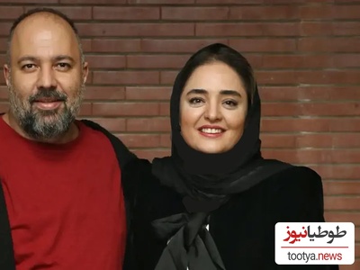 ماجرای گم شدن حلقه ازدواج نرگس محمدی در توالت هتل!/ افشاگری علی اوجی از بی‌دقتی همسرش در سفر ترکیه
