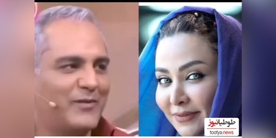 واکنش مهران مدیری: چقدر عوض شدین؛ پاسخ فقیهه سلطانی: من باردارم