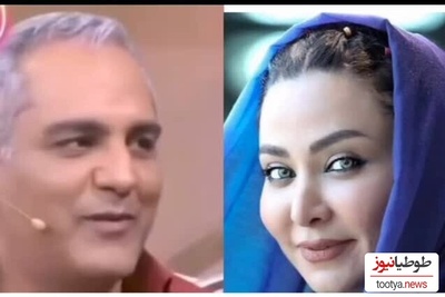 واکنش مهران مدیری: چقدر عوض شدین؛ پاسخ فقیهه سلطانی: من باردارم
