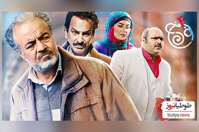 زرنگ‌بازیِ جنجالی و عجیب سعید آقاخانی در نون‌خ 5 که شاید متوجهش نشده‌اید!