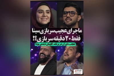 ویدئو/ سربازی رفتن عجیب سینا مهراد سوژه رسانه ها شد/ بمیرم واسه دلت که انقدر سختی کشیدی😂
