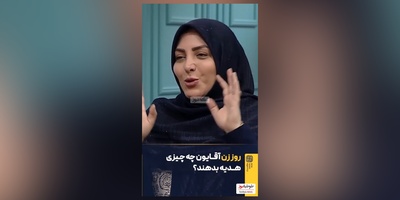 صحبت های خنده دار المیرا شریفی مقدم و دکتر سعید عزیزی درباره تیپیکال مادر ایرانی: من که آدم نیستم، آدم گرگ بیابون بشه مادر نشه😂