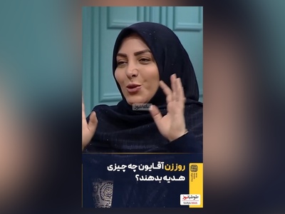 صحبت های خنده دار المیرا شریفی مقدم و دکتر سعید عزیزی درباره تیپیکال مادر ایرانی: من که آدم نیستم، آدم گرگ بیابون بشه مادر نشه😂