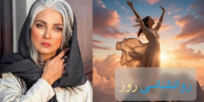 فیلم/ کلید داشتن حال خوب؛ صحبت های زیبای رویا جاویدنیا به ما یادآوری میکند که زیبایی به سیرت است نه صورت/ بانو جان تو زیباترین خلقت خدایی😍❤