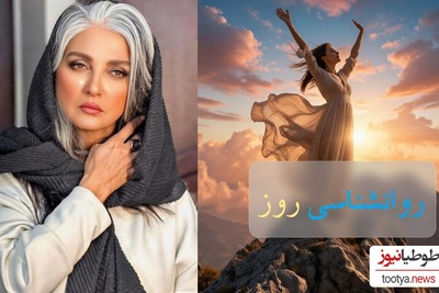 فیلم/ کلید داشتن حال خوب؛ صحبت های زیبای رویا جاویدنیا به ما یادآوری میکند که زیبایی به سیرت است نه صورت/ بانو جان تو زیباترین خلقت خدایی😍❤