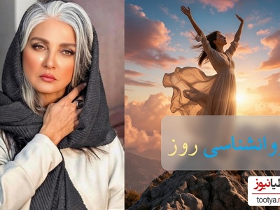 فیلم/ کلید داشتن حال خوب؛ صحبت های زیبای رویا جاویدنیا به ما یادآوری میکند که زیبایی به سیرت است نه صورت/ بانو جان تو زیباترین خلقت خدایی😍❤