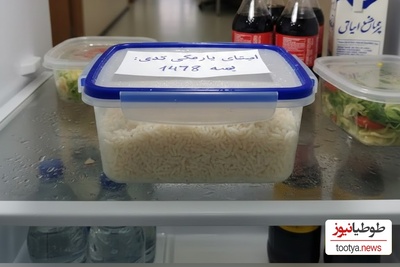 خلاقیت خنده‌دار کارمند شکمو در محافظت از غذایش در اداره با شمردن و نوشتن دانه‌های برنج غذایش+ویدیو/ عجب حوصله‌ایی داری مرد😂