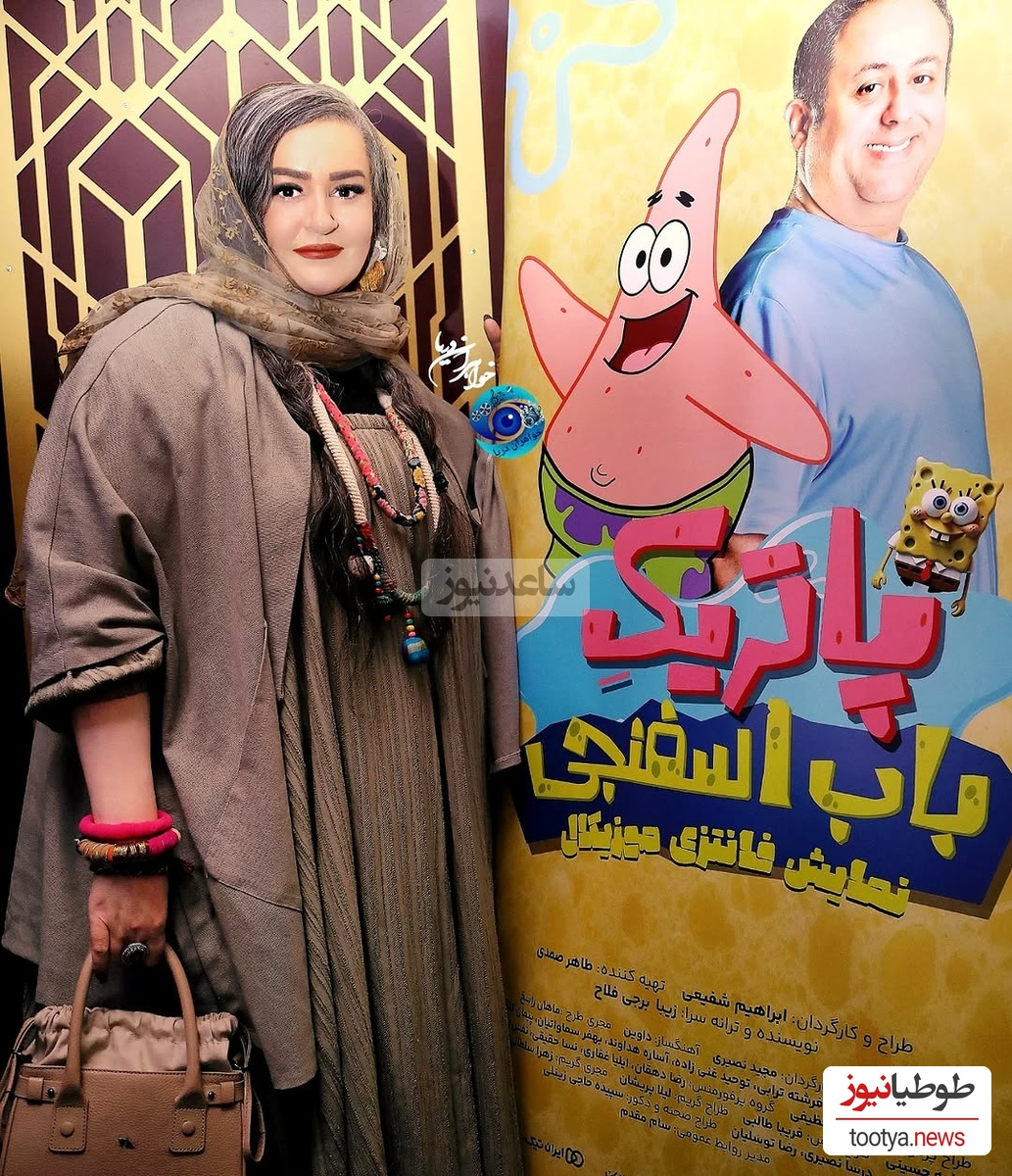 نعیمه نظام دوست