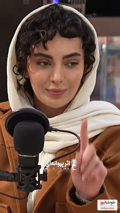 مهشید جوادی: یه عاشق واقعی از خیانت طرف مقابلش میگذره! عشق یعنی...