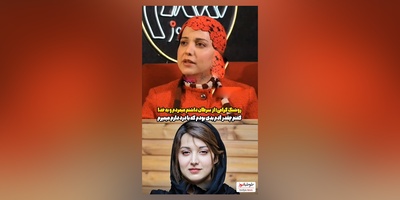 روشنک گرامی: داشتم از درد سرطان میمردم با خودم میگفتم من چقدر آدم بدی هستم که دارم اینجوری ....
