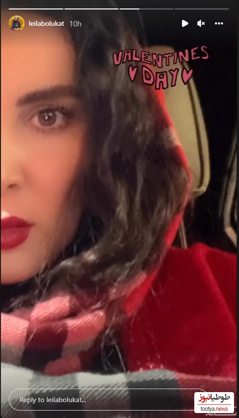 لیلا بلوکات