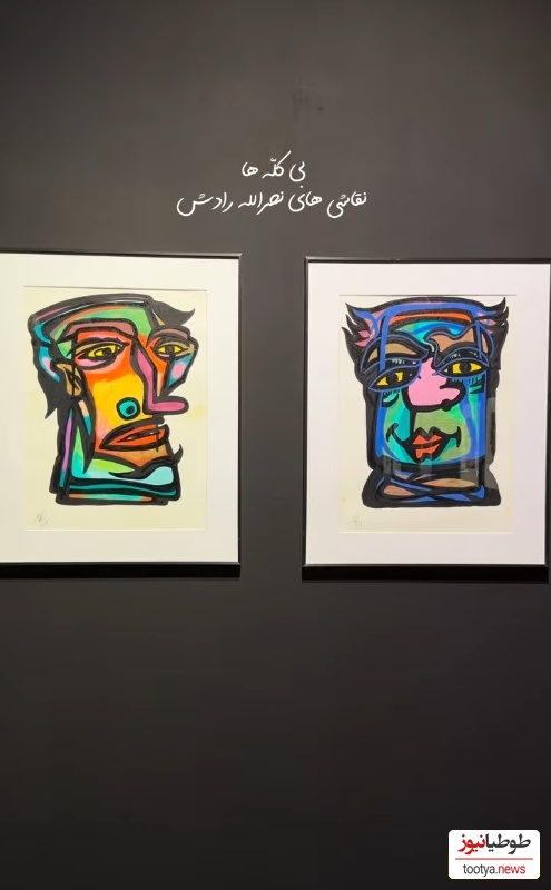 نقاشی های نصرالله رادش