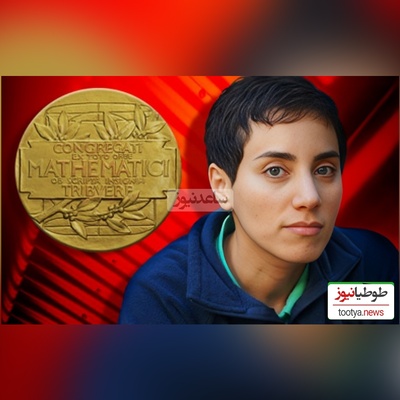 تست هوش المپیادی / حتی افرادی با ضریب هوشی «مریم میرزاخانی» نمی‌توانند معمای «پدران و پسران» را در 5 ثانیه طلایی حل کنند