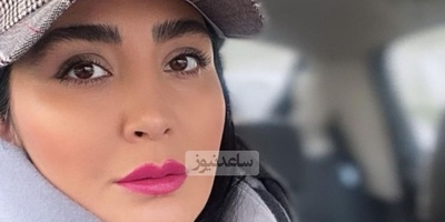 مریم معصومی با بارونی یشمی بلند و کلاه کپ رو دست هر چی خوشتیپ زده!😎😍