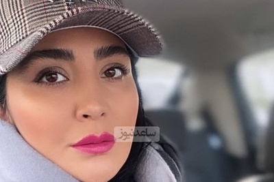 مریم معصومی با بارونی یشمی بلند و کلاه کپ رو دست هر چی خوشتیپ زده!😎😍