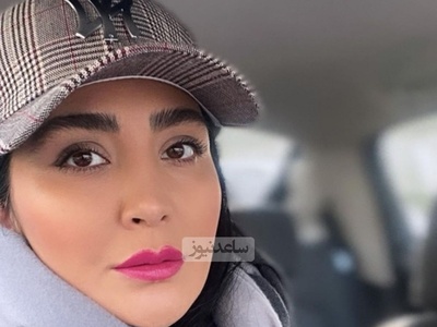 مریم معصومی با بارونی یشمی بلند و کلاه کپ رو دست هر چی خوشتیپ زده!😎😍