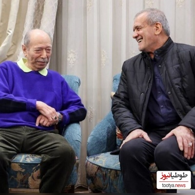 نگاهی به دکوراسیون خانه علی نصیریان در شبی که میزبان پزشکیان و دخترش بود؛ از مبلمانی همرنگ با فرش تا پذیرایی با هندوانه و زولبیا بامیه همراه با آوازخوانی آقابزرگ سینما برای رئیس‌جمهور