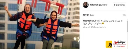  پاراسل