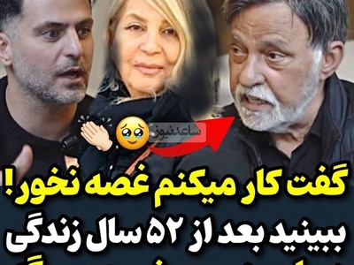 قصه عشق مرتضی عقیلی: من خونه بودم زنم بیرون کار می کرد! تنها زن دنیاست که منو ترتمیز میفرسته پیش بقیه زن ها حسودی نمیکنه! زمانی که خبر دادن زنم زایمان کرده با سر رفتم تو تیر برق...